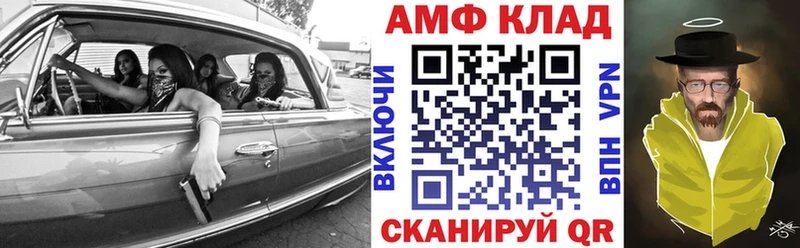 даркнет сайт Заполярный Амфетамин Розовый