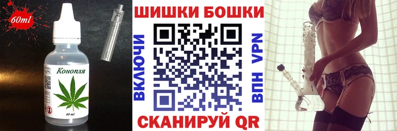 Еда ТГК марихуана  mega ТОР  Заполярный 