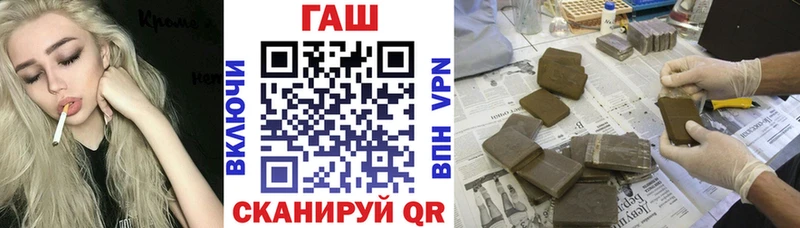 Гашиш Изолятор Заполярный