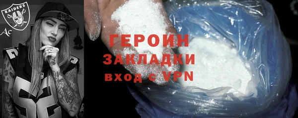 гашик Вязьма