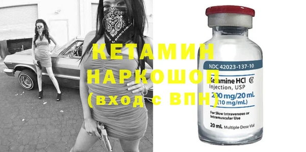соль ск Вяземский