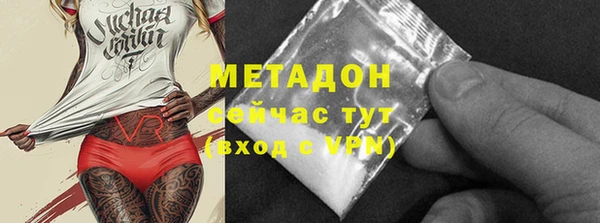 соль ск Вяземский
