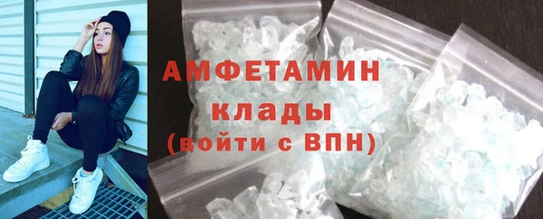 соль ск Вяземский