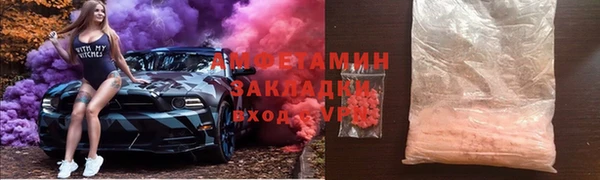 ALPHA-PVP Вязники