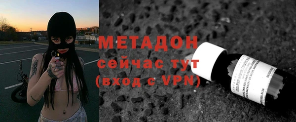 соль ск Вяземский