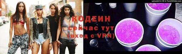 ALPHA-PVP Вязники