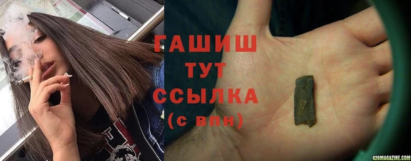 ALPHA-PVP Вязники