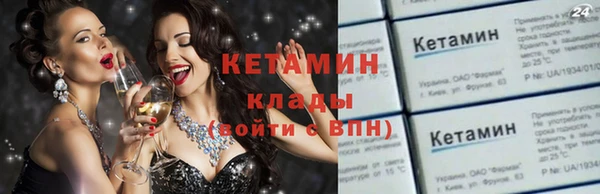 гашик Вязьма