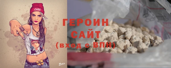ALPHA-PVP Вязники