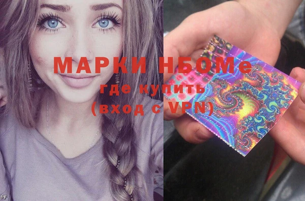 ALPHA-PVP Вязники