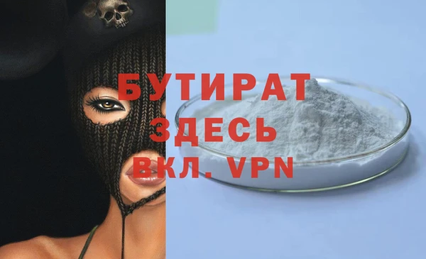 ALPHA-PVP Вязники