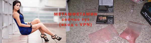 ALPHA-PVP Вязники