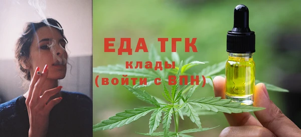 соль ск Вяземский