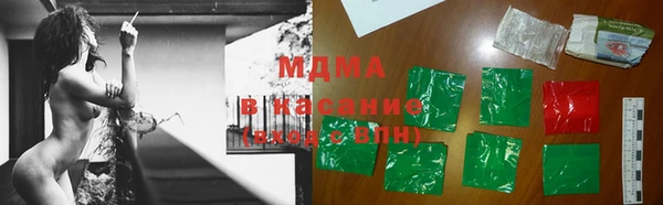 соль ск Вяземский