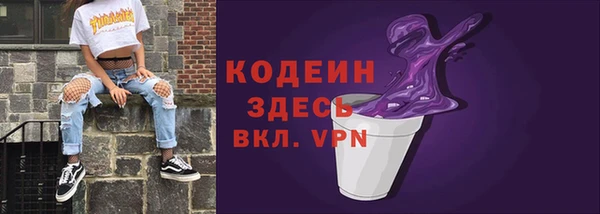 ALPHA-PVP Вязники