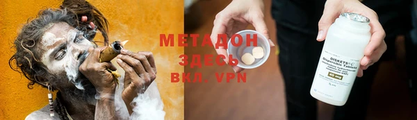 соль ск Вяземский