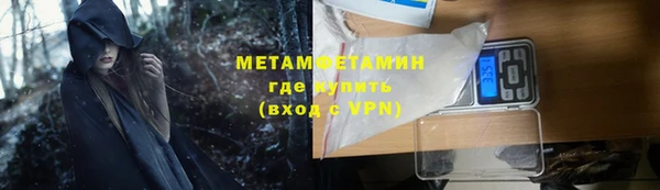 гашик Вязьма