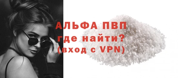 винт Володарск