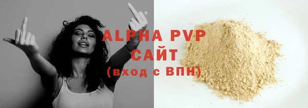 ALPHA-PVP Вязники