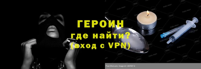 ALPHA-PVP Вязники