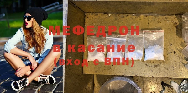 соль ск Вяземский