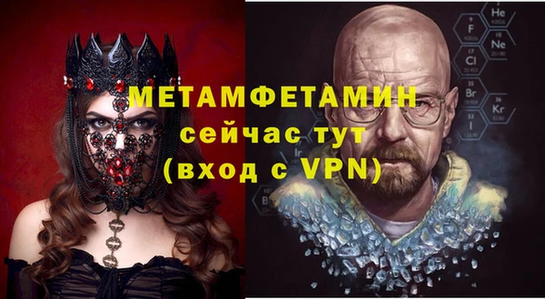 гашик Вязьма