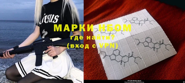 PSILOCYBIN Зеленокумск