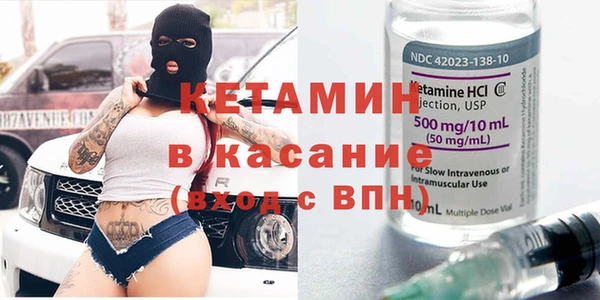 ALPHA-PVP Вязники