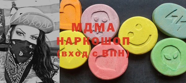 гашик Вязьма