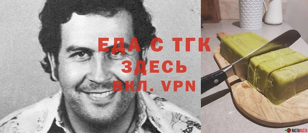 синтетический гашиш Волосово