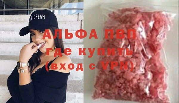 ALPHA-PVP Вязники