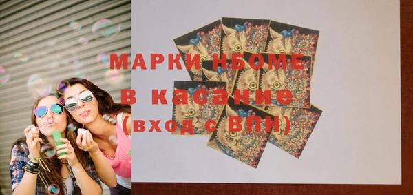 ALPHA-PVP Вязники
