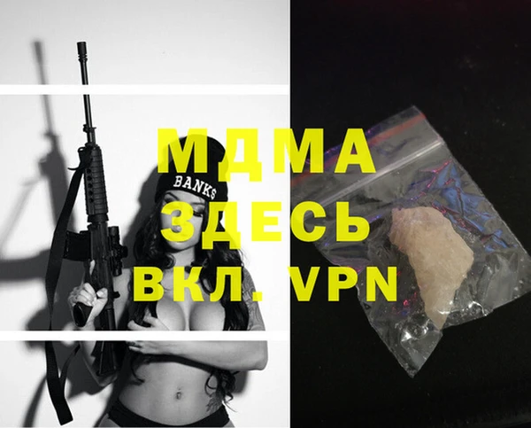 гашик Вязьма