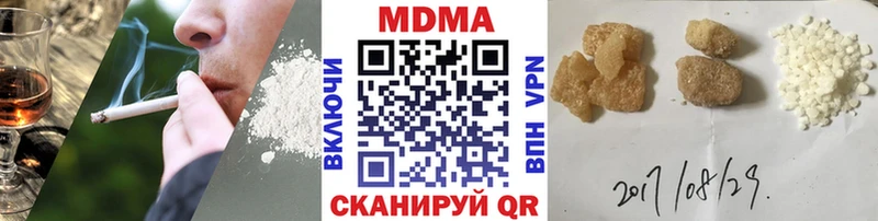 мега ТОР  нарко площадка состав  MDMA Molly  Заполярный 