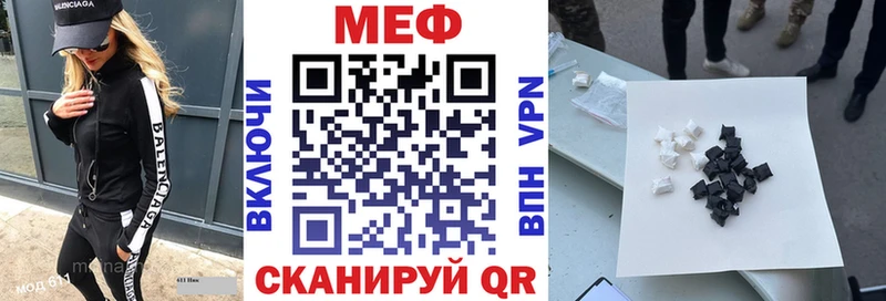 Мефедрон мяу мяу  Заполярный 