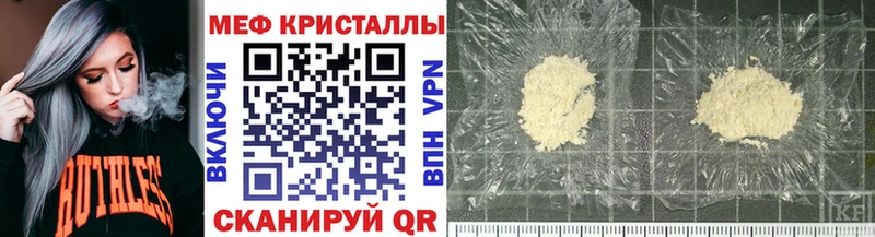 МЕФ мука Заполярный