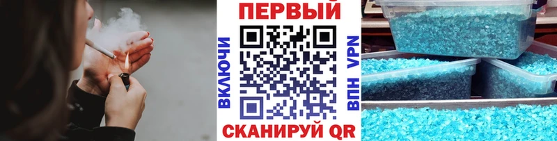 Метамфетамин мет Заполярный