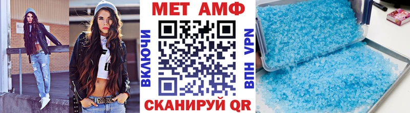МЕТАМФЕТАМИН винт  Заполярный 