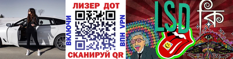 Марки N-bome 1500мкг  Заполярный 
