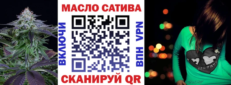 Дистиллят ТГК жижа закладка Заполярный